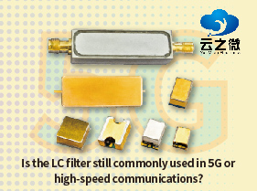 Il filtro LC è ancora comunemente utilizzato nelle comunicazioni 5G o ad alta velocità?